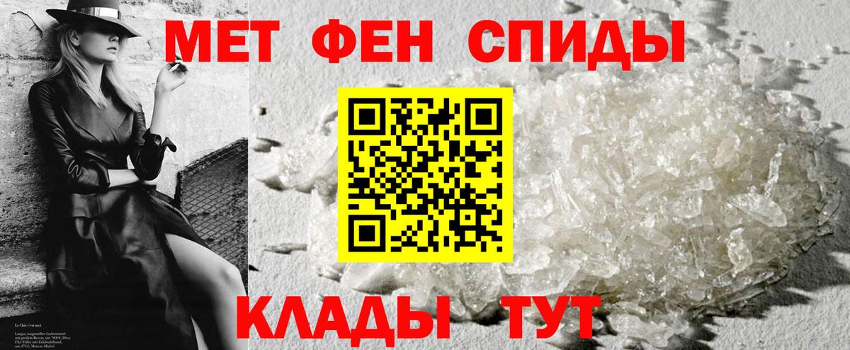АМФЕТАМИН  Вход с VPN  Обь  Amphetamine  АМФЕТАМИН Premium 