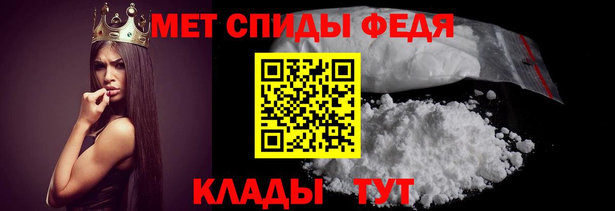АМФЕТАМИН Premium Обь