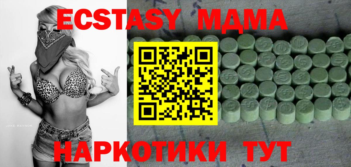 Экстази Cube Обь