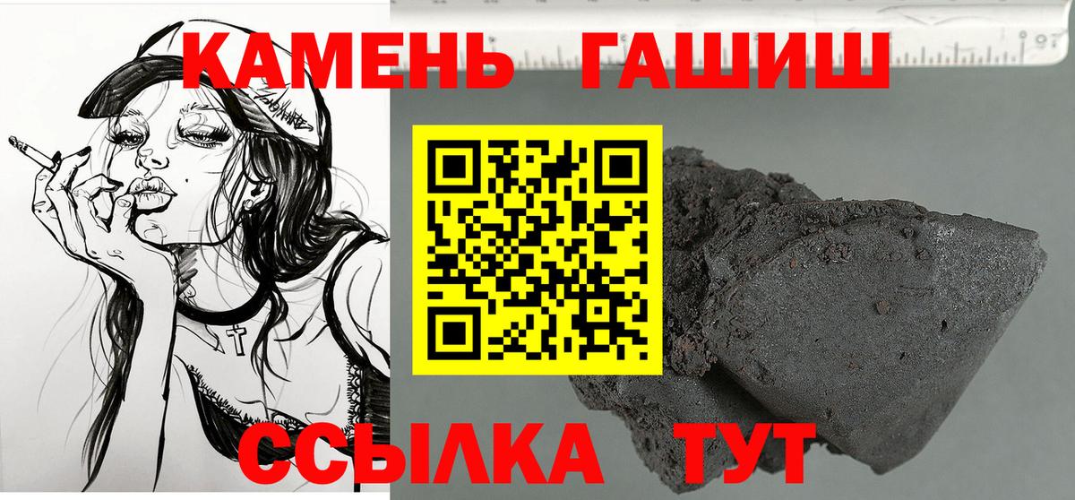 где купить наркоту  ГАШИШ hashish  Вход с VPN  Обь  ГАШИШ 