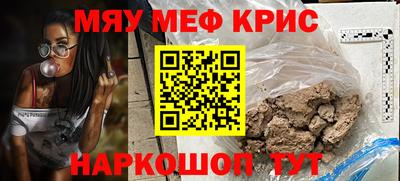каннабис Славянск-на-Кубани