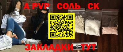 каннабис Славянск-на-Кубани