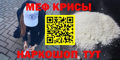 прущие грибы Сланцы