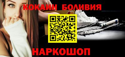 прущие грибы Сланцы