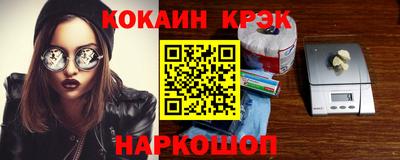 каннабис Славянск-на-Кубани