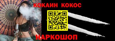 эйфоретик Ставрополь