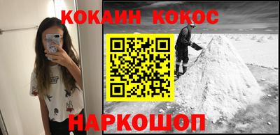 каннабис Славянск-на-Кубани