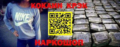 прущие грибы Сланцы