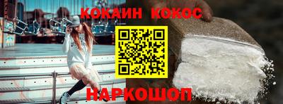 каннабис Славянск-на-Кубани