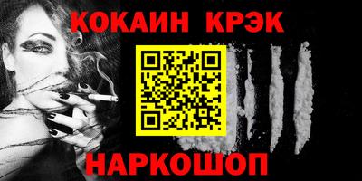 каннабис Славянск-на-Кубани