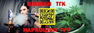 прущие грибы Сланцы