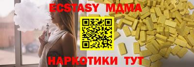 каннабис Славянск-на-Кубани