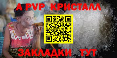а пвп мука Славгород