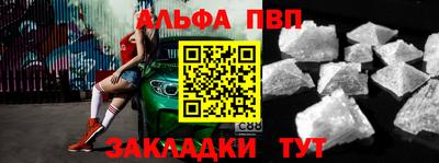 а пвп мука Славгород