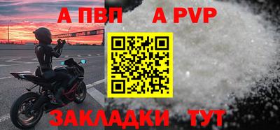 каннабис Славянск-на-Кубани