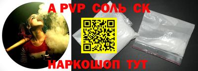 прущие грибы Сланцы