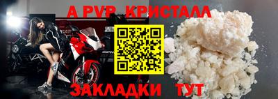 каннабис Славянск-на-Кубани