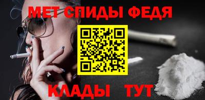 каннабис Славянск-на-Кубани