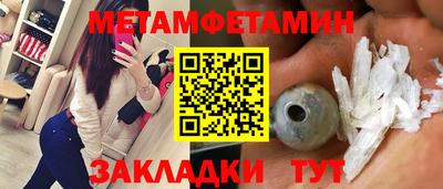 прущие грибы Сланцы