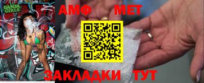 прущие грибы Сланцы