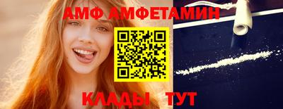 прущие грибы Сланцы