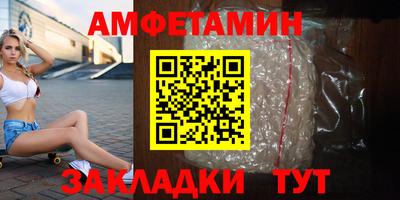 прущие грибы Сланцы