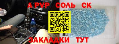 а пвп мука Славгород