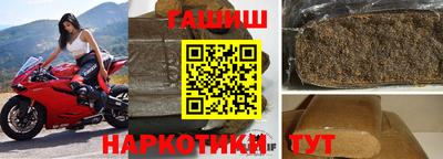 прущие грибы Сланцы