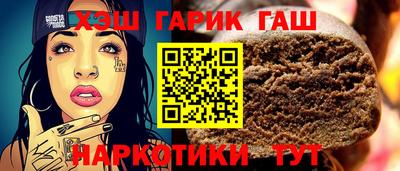 каннабис Славянск-на-Кубани