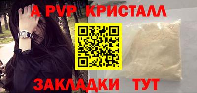 а пвп мука Славгород