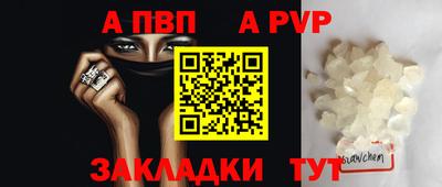 эйфоретик Ставрополь