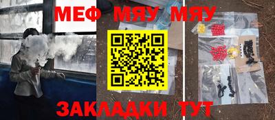каннабис Славянск-на-Кубани