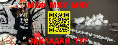 прущие грибы Сланцы
