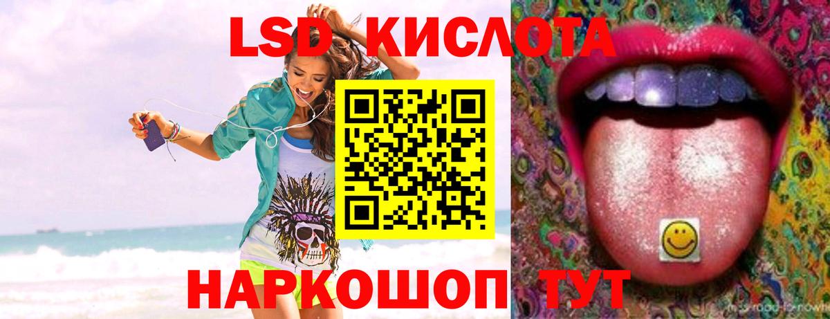 Лсд 25 экстази кислота  Вход с VPN  ЛСД экстази ecstasy  Обь 