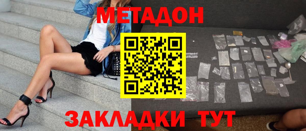 Канабис  Бошки Шишки  Alpha PVP СК   Обь  Гашиш  Вход с VPN  Codein  КОКАИН  МЕФ кристаллы 