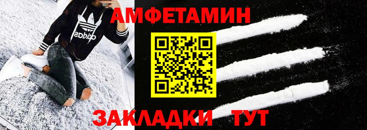 Метамфетамин витя  Метамфетамин витя  Вход с VPN  Обь 