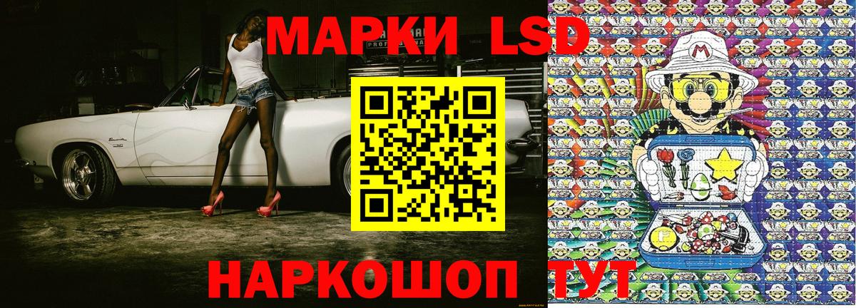 Наркотические марки 1,5мг  Вход с VPN  Обь  Марки 25I-NBOMe  Наркотические марки 1,5мг 