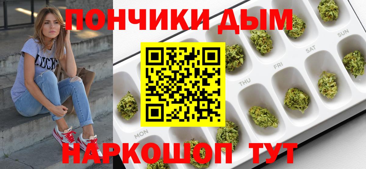 Каннабис индика  Канабис VHQ  Каннабис планчик  Обь  Вход с VPN 